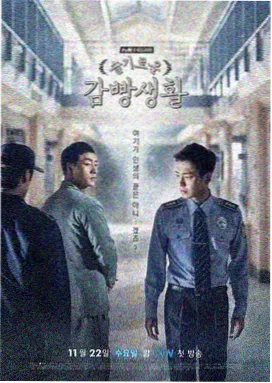 唐朝诡事录1 石桥图案 剧照